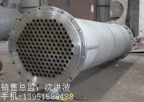 列管冷凝器、列管式冷凝器