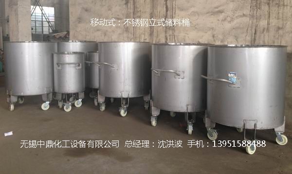 不銹鋼立式儲罐、碳鋼立式儲罐、立式儲罐 