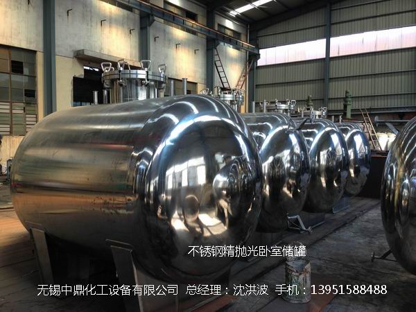 不銹鋼儲罐、不銹鋼臥式儲罐 不銹鋼立式儲罐 