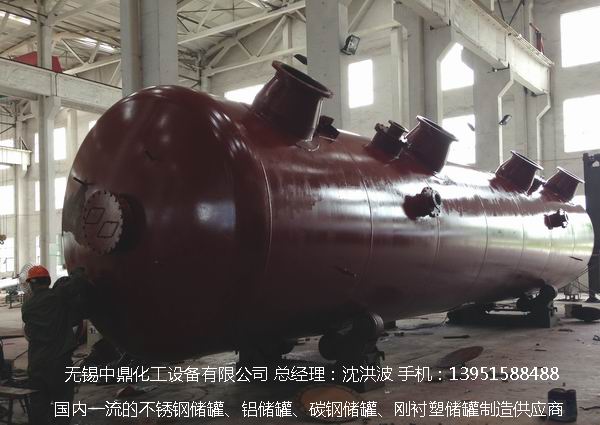 不銹鋼儲罐、不銹鋼臥式儲罐 不銹鋼立式儲罐 