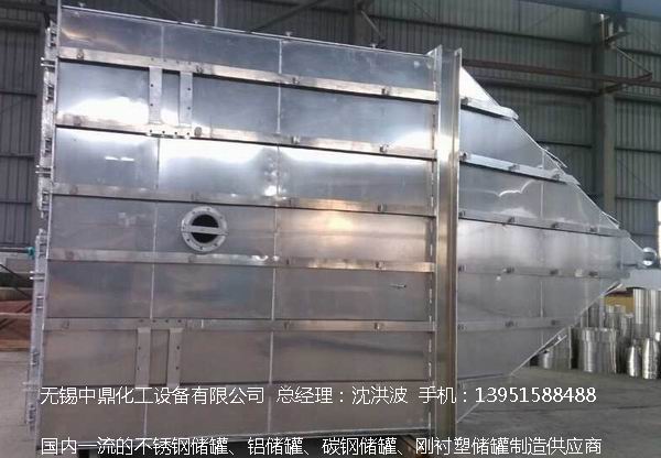 濃硝酸儲(chǔ)罐、鋁儲(chǔ)罐、濃硝酸高位槽、鋁高位槽、濃硝酸計(jì)量罐 