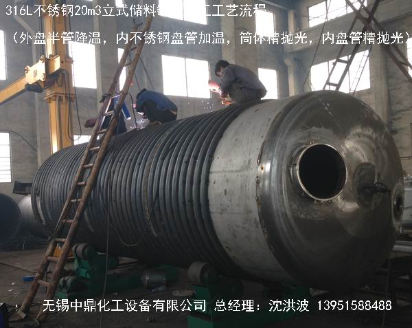 不銹鋼盤管加熱儲(chǔ)罐 外盤管加熱儲(chǔ)罐 內(nèi)盤管加熱儲(chǔ)罐