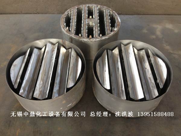 管式分布器、槽式分布器、不銹鋼液體分布器 江蘇中鼎