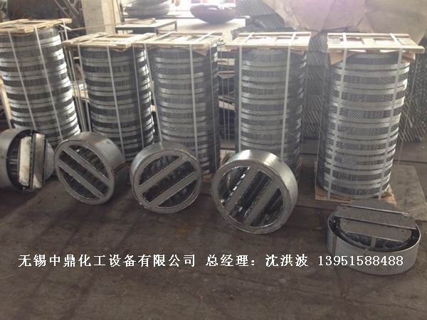 管式分布器、槽式分布器、不銹鋼液體分布器 江蘇中鼎