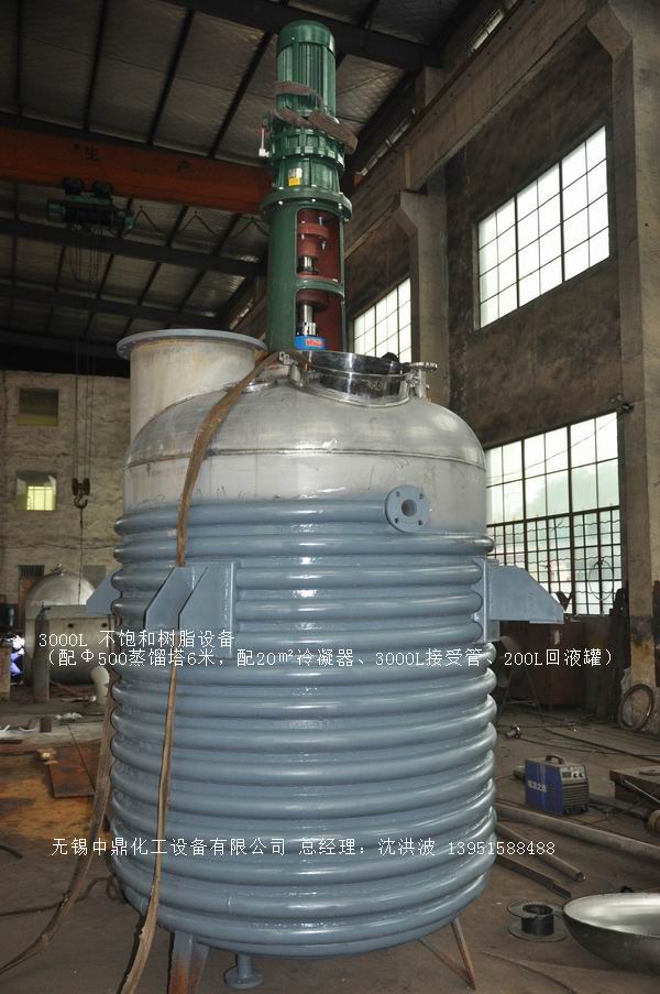 不飽和樹脂反應(yīng)釜、不飽和聚酯反應(yīng)釜 酚醛樹脂反應(yīng)釜 樹脂反應(yīng)釜 