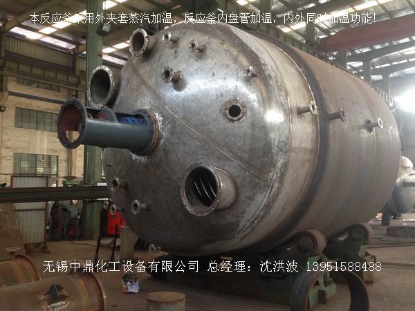 蒸汽加熱反應(yīng)釜、導(dǎo)熱油循環(huán)加熱反應(yīng)釜 