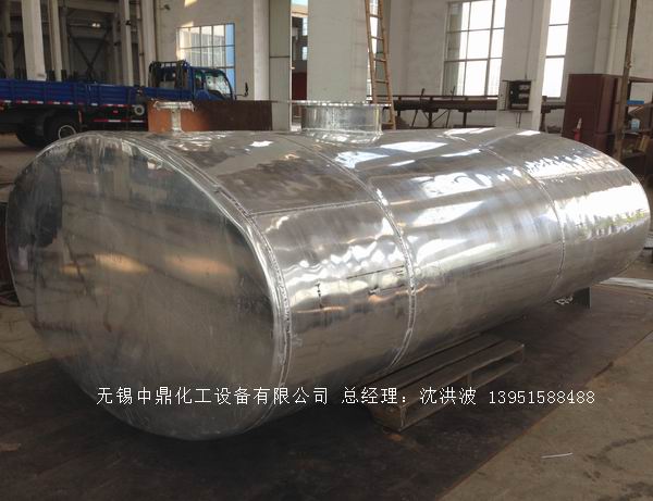 濃硝酸儲(chǔ)罐、鋁儲(chǔ)罐、濃硝酸高位槽、鋁高位槽、濃硝酸計(jì)量罐 