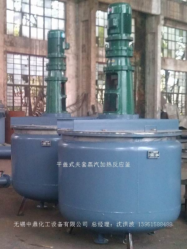 蒸汽加熱反應(yīng)釜、導(dǎo)熱油循環(huán)加熱反應(yīng)釜 