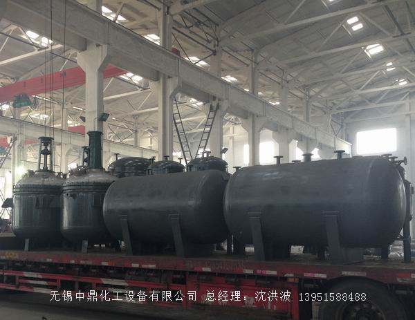 蒸汽加熱反應(yīng)釜、導(dǎo)熱油循環(huán)加熱反應(yīng)釜 
