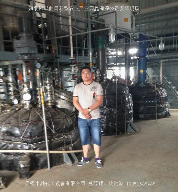 不銹鋼反應(yīng)釜 不銹鋼反應(yīng)罐