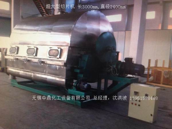 轉(zhuǎn)鼓式結(jié)晶切片機 結(jié)片機 制片機