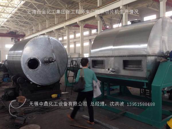 轉(zhuǎn)鼓式結(jié)晶切片機 結(jié)片機 制片機