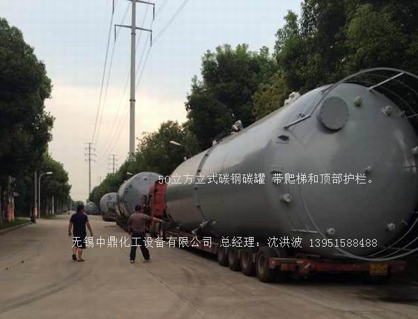 碳鋼儲罐、鋼襯塑儲罐、柴油儲罐、濃硫酸儲罐 