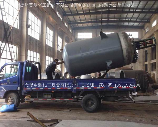 蒸汽加熱反應(yīng)釜、導(dǎo)熱油循環(huán)加熱反應(yīng)釜 