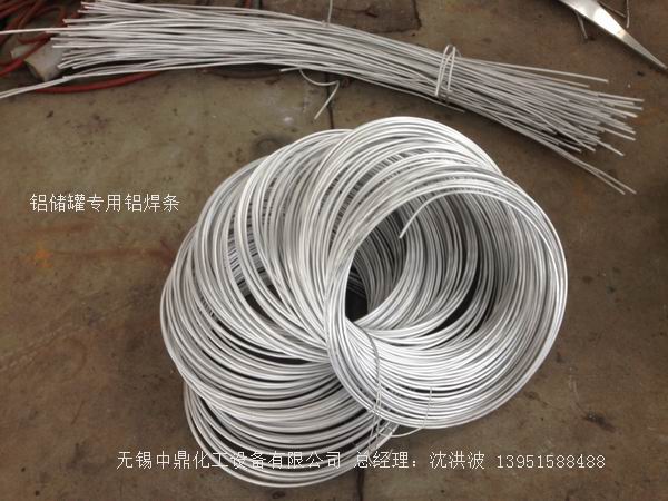 濃硝酸儲(chǔ)罐、鋁儲(chǔ)罐、濃硝酸高位槽、鋁高位槽、濃硝酸計(jì)量罐 