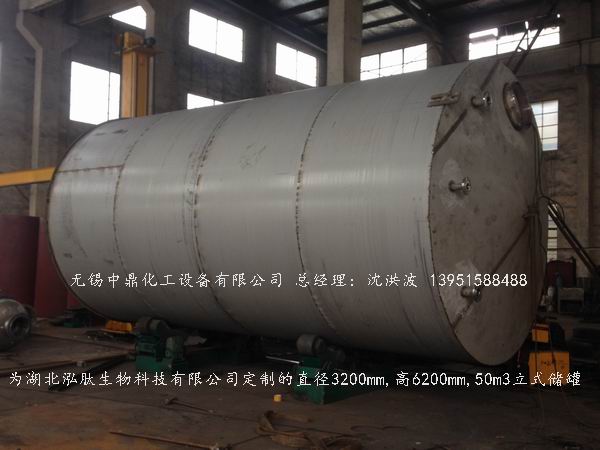 不銹鋼儲罐、不銹鋼臥式儲罐 不銹鋼立式儲罐 