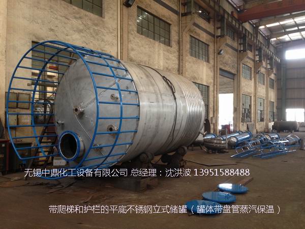 不銹鋼儲罐、不銹鋼臥式儲罐 不銹鋼立式儲罐 