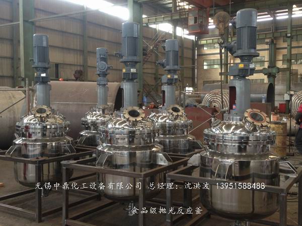 蒸汽加熱反應(yīng)釜、導(dǎo)熱油循環(huán)加熱反應(yīng)釜 