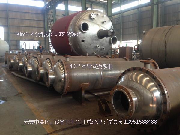 蒸汽加熱反應(yīng)釜、導(dǎo)熱油循環(huán)加熱反應(yīng)釜 