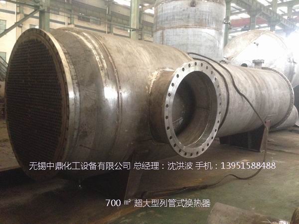 700㎡列管式換熱器(大型冷凝器)