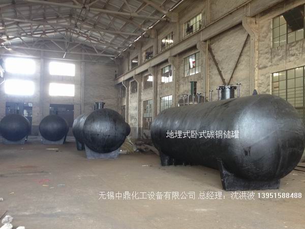 碳鋼儲罐、鋼襯塑儲罐、柴油儲罐、濃硫酸儲罐 