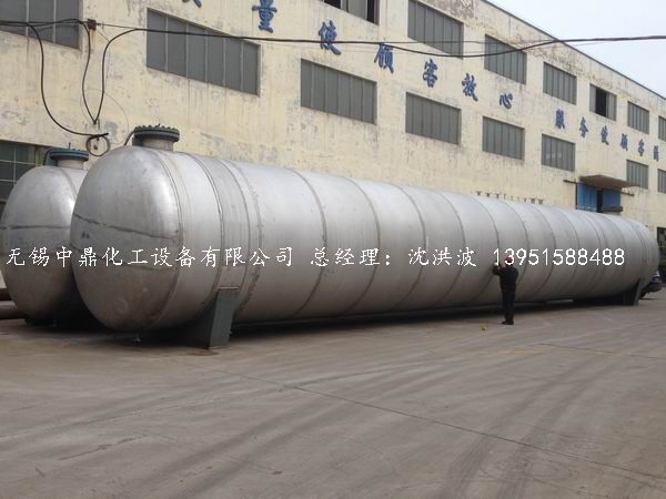 不銹鋼儲罐、不銹鋼臥式儲罐 不銹鋼立式儲罐 