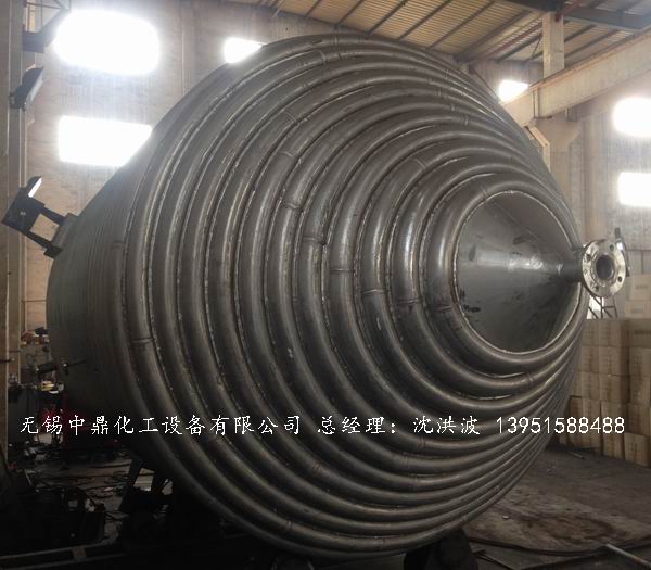 外盤(pán)半管加熱反應(yīng)釜 內(nèi)盤(pán)管加熱反應(yīng)釜