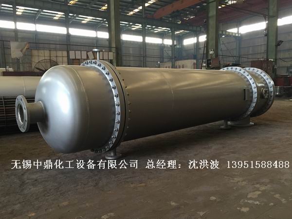 列管冷凝器、列管式冷凝器