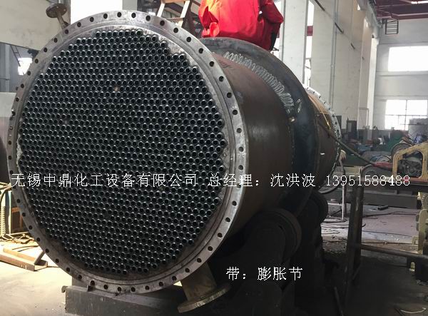 列管冷凝器、列管式冷凝器