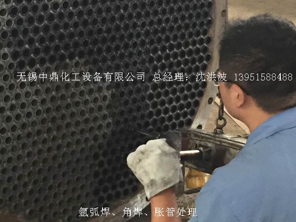 列管冷凝器、列管式冷凝器