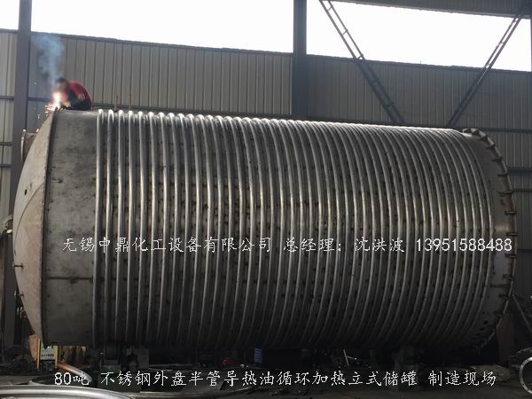 不銹鋼儲罐、不銹鋼臥式儲罐 不銹鋼立式儲罐 