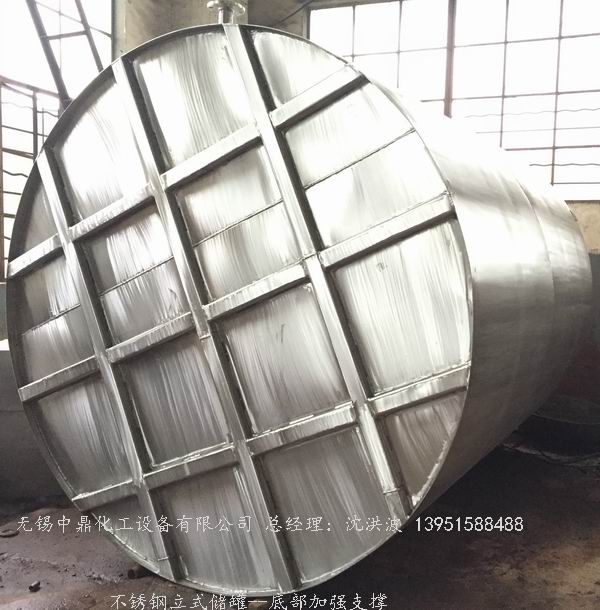 不銹鋼儲罐、不銹鋼臥式儲罐 不銹鋼立式儲罐 