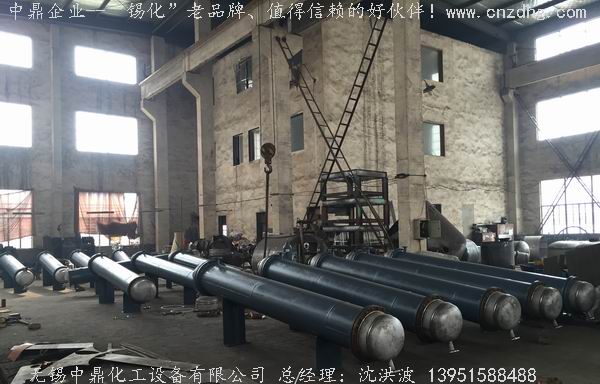 列管冷凝器、列管式冷凝器