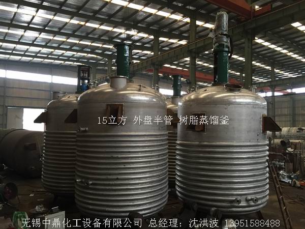 不飽和樹脂反應(yīng)釜、不飽和聚酯反應(yīng)釜 酚醛樹脂反應(yīng)釜 樹脂反應(yīng)釜 