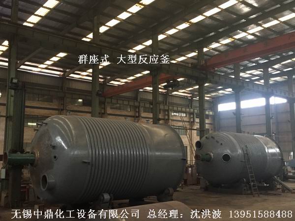 不銹鋼反應(yīng)釜 不銹鋼反應(yīng)罐