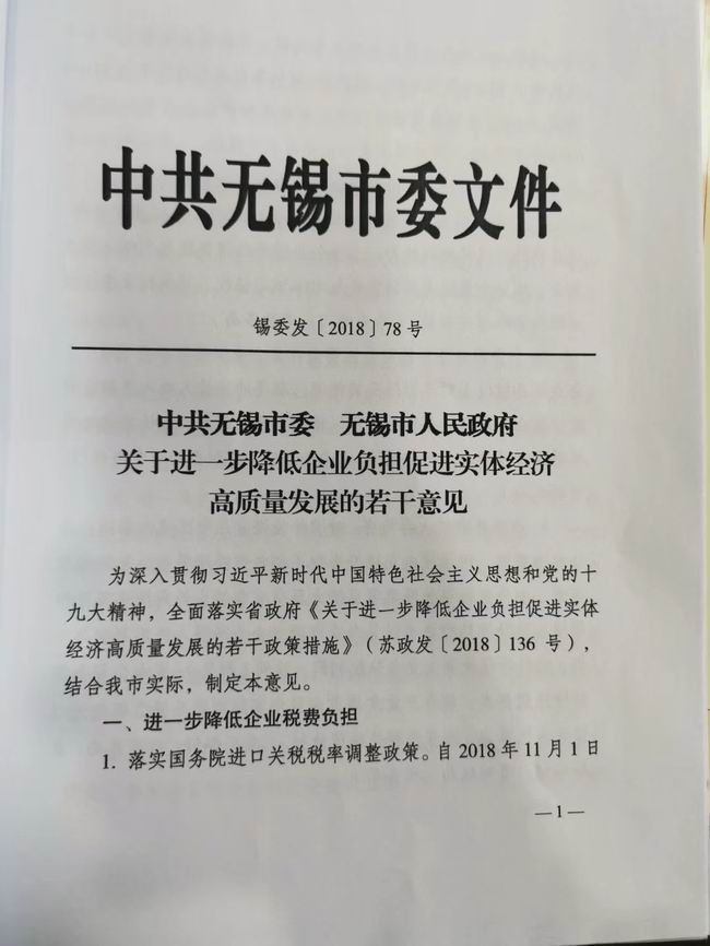 /uploads/image/2019/02/17/1e839d190638fb9a9bd520f3ca0a9a55.jpg 微信圖片_20190217104820.jpg