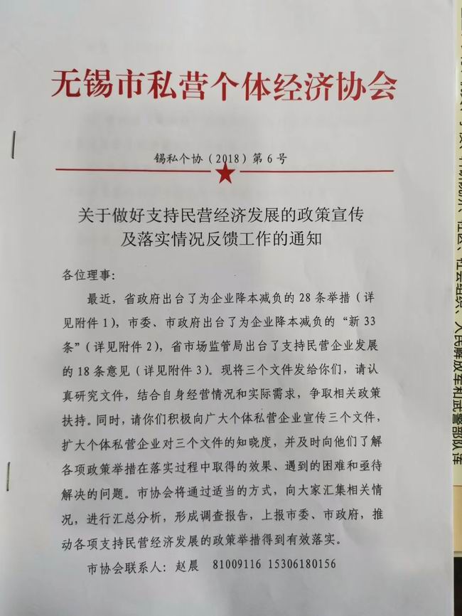 /uploads/image/2019/02/17/a3945b45da2471cb0cc7d9b824fba99d.jpg 微信圖片_20190217104856.jpg