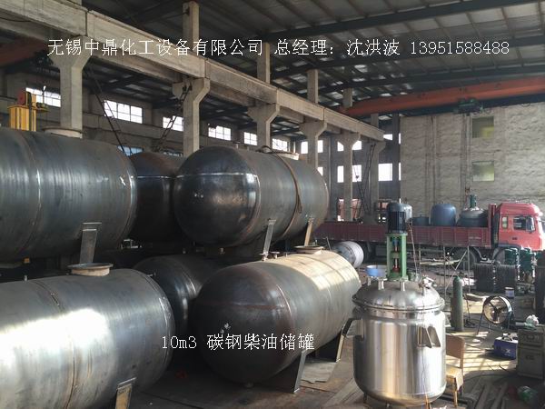 碳鋼儲罐、鋼襯塑儲罐、柴油儲罐、濃硫酸儲罐 