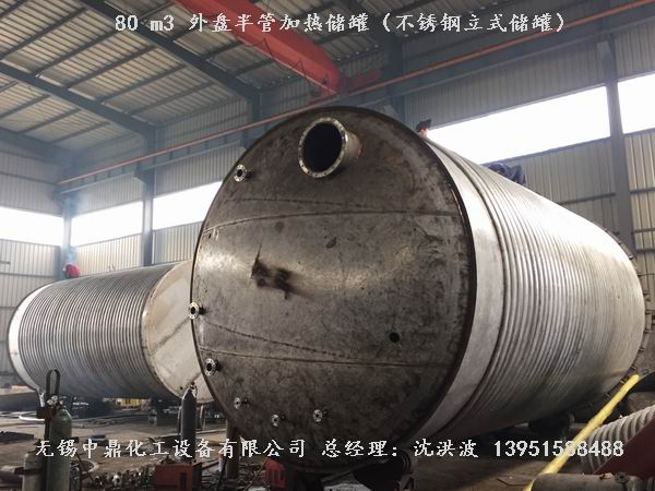 不銹鋼立式儲罐、碳鋼立式儲罐、立式儲罐 