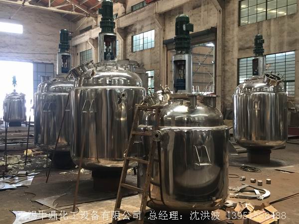 蒸汽加熱反應(yīng)釜、導(dǎo)熱油循環(huán)加熱反應(yīng)釜 