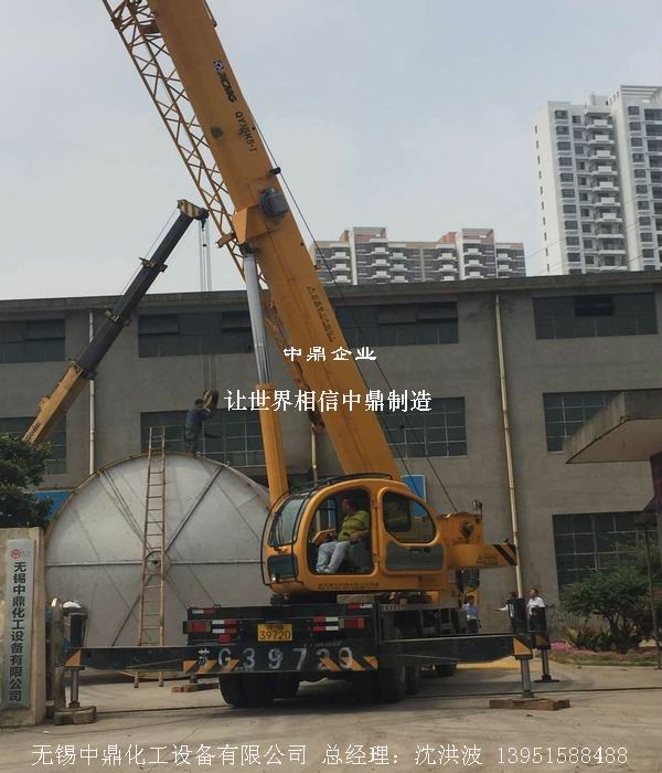 不銹鋼立式儲罐、碳鋼立式儲罐、立式儲罐 