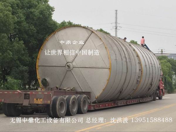 不銹鋼立式儲罐、碳鋼立式儲罐、立式儲罐 