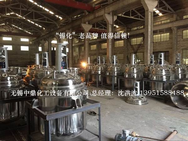 不銹鋼反應(yīng)釜 不銹鋼反應(yīng)罐
