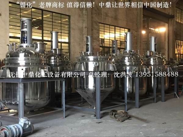 不銹鋼反應(yīng)釜 不銹鋼反應(yīng)罐