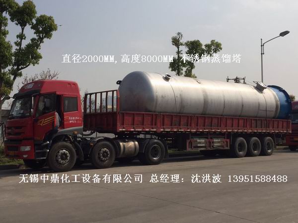 甲醇蒸餾裝置、乙醇蒸餾裝置