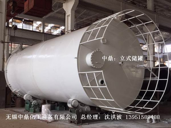 碳鋼儲罐、鋼襯塑儲罐、柴油儲罐、濃硫酸儲罐 