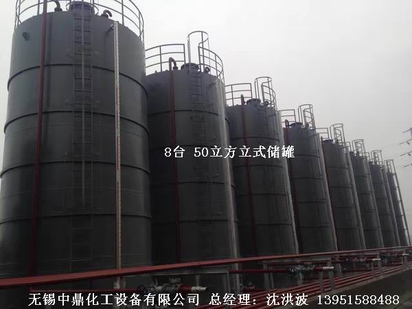 碳鋼儲罐、鋼襯塑儲罐、柴油儲罐、濃硫酸儲罐 