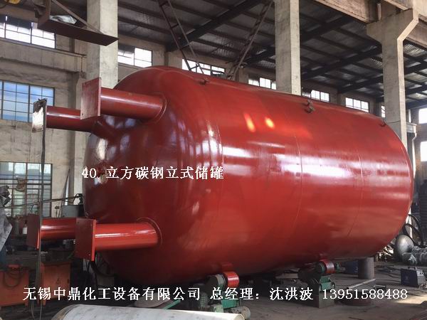 碳鋼儲罐、鋼襯塑儲罐、柴油儲罐、濃硫酸儲罐 