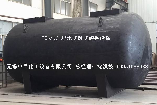 碳鋼儲罐、鋼襯塑儲罐、柴油儲罐、濃硫酸儲罐 