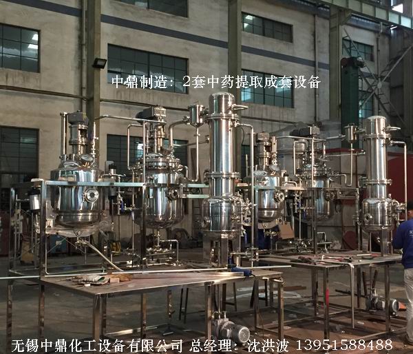 不銹鋼反應(yīng)釜 不銹鋼反應(yīng)罐